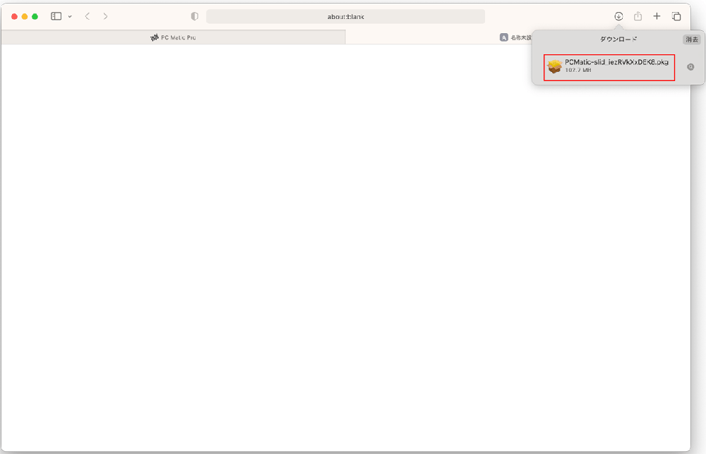 Safariの「ダウンロードを表示します」のボタンをクリックして、表示されたpkgファイルをクリックします。
