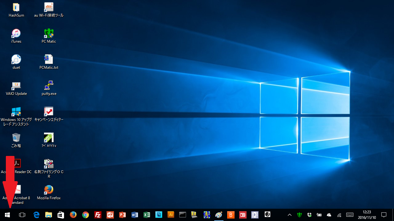 launch Windows Update Troubleshooter
