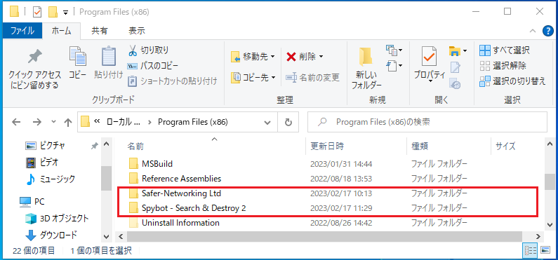 C:\Program Files(x86)\Spybot - Search & Destroy