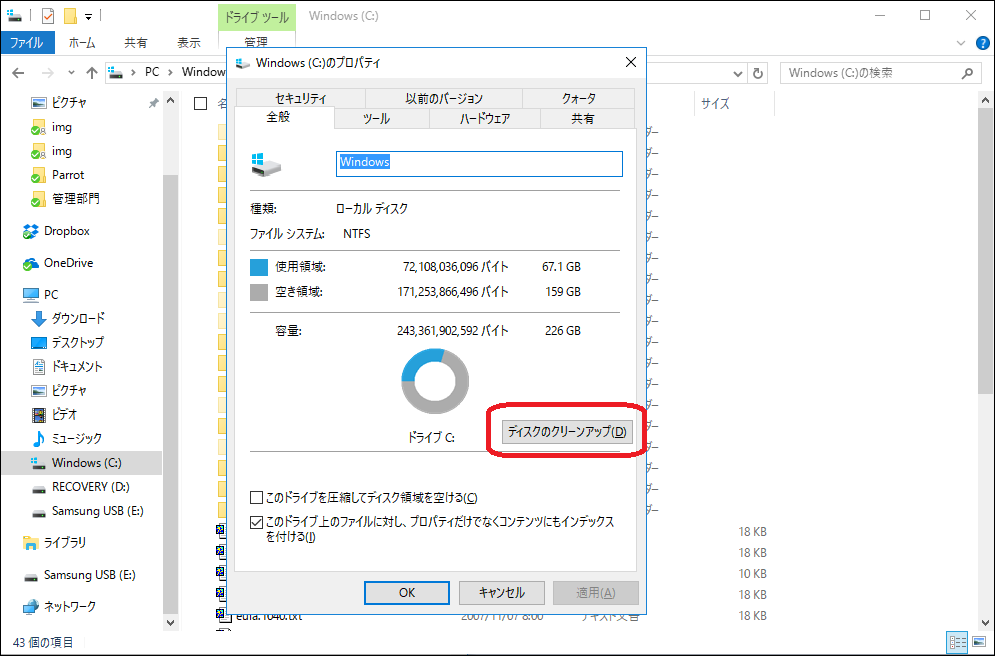select disk cleanup