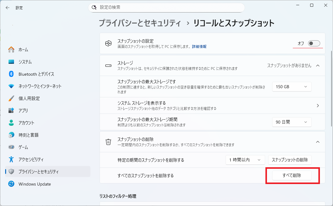 Microsoft Recall Clear