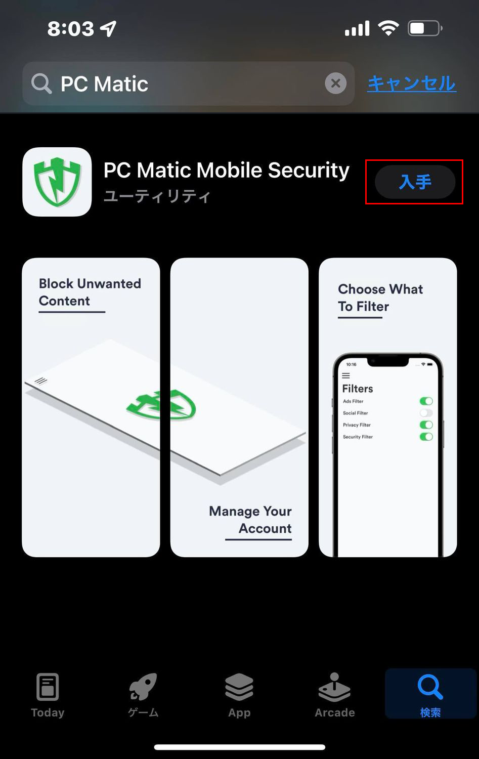PC Matic for iPhone