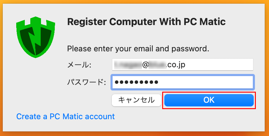 メールアドレスとパスワードを入力して「OK」ボタンを押すとライセンス認証が完了します